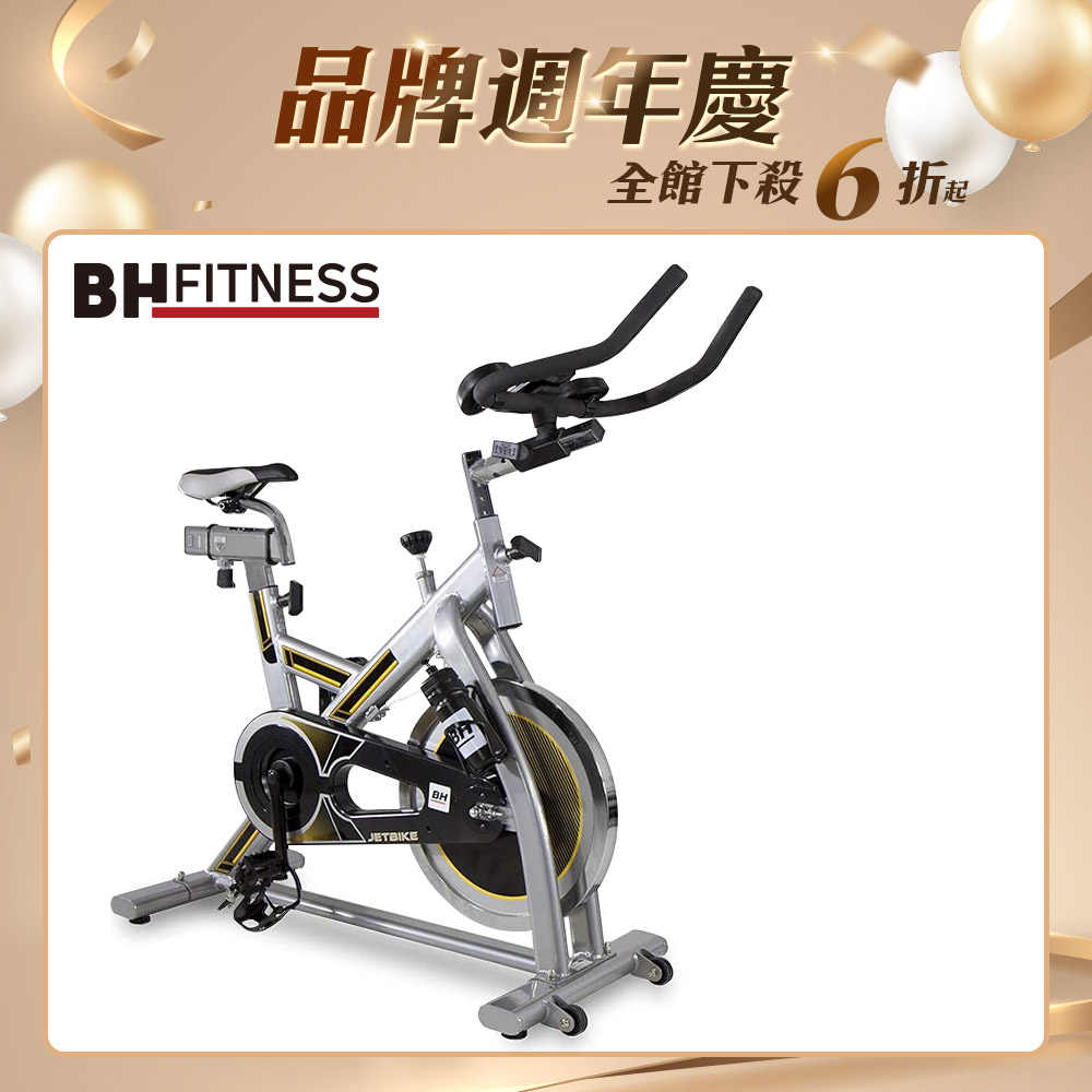H9158RF雙三角精重飛輪健身車┃BH 歐洲百年品牌