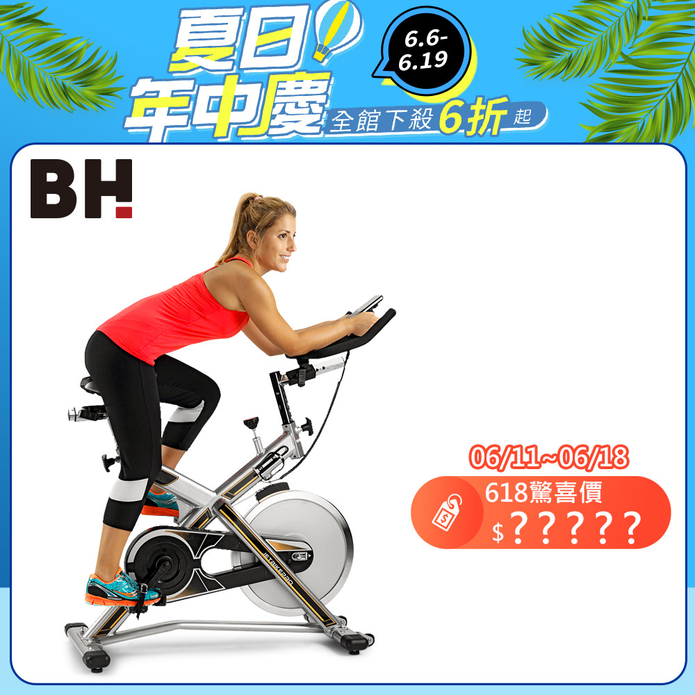 X-PRO飛輪健身車┃BH 歐洲百年品牌