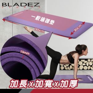 BLADEZ北美品牌，YM2加厚款NBR減震瑜珈墊10MM