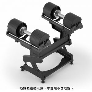 【Snode】DB AD80專用鑄鐵啞鈴架