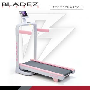 U ME_大跨步電動跑步機(馬卡粉)┃BLADEZ健身器材