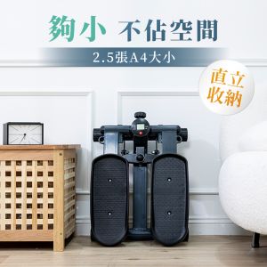 ZE7420 步行者登階樓梯機┃BLADEZ健身器材