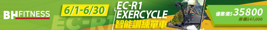 EC-R1