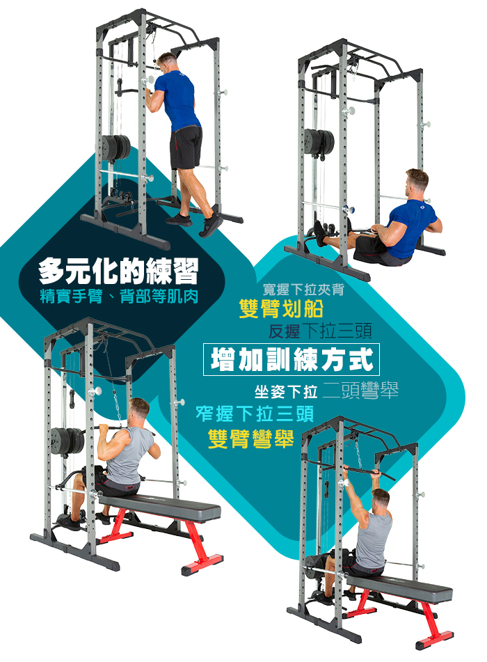 FITNESS REALITY 高/低拉桿滑輪訓練配件-F2815 BLADEZ北美品牌-健身 