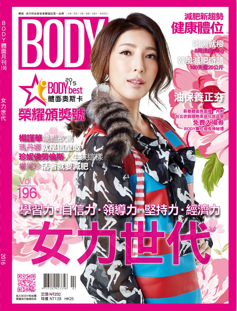 201603-body-2