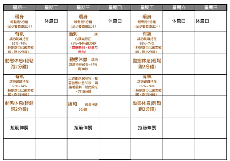 atc-guanren-run-s50-11