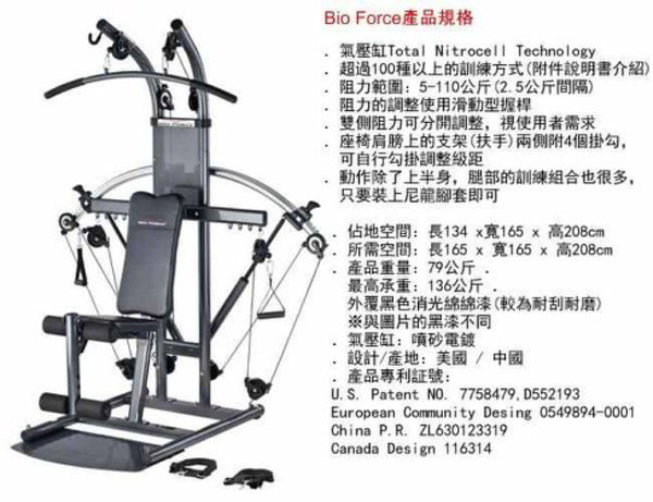 atc-tkofattack-all-bio-06