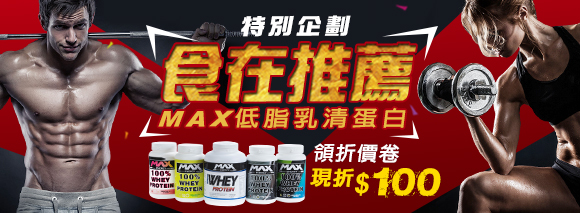 pmt-ad-whey-protein-1709