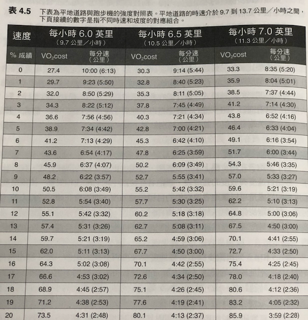 pmt-poserunning7081-p6-06